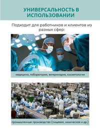 Халат-фартук одноразовый