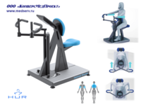 Тренажер механотерапевтический реабилитационный HUR 5175, Финляндия, "разведение рук через стороны назад" ("оптимальный ромб") для мышц верха спины, шеи и плечевого пояса