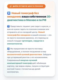 Vatech PAX-I3D 12х8.5+цефалостат