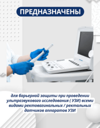 Презервативы для Узи латексные без смазки 28 мм, 100 штук