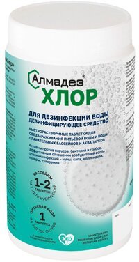 «Алмадез-хлор-вода» №300