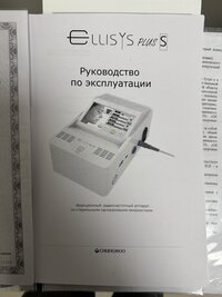 Аппарат для микроигольчатого и неинвазивного RF-лифтинга Chungwoo Ellisys Plus S 